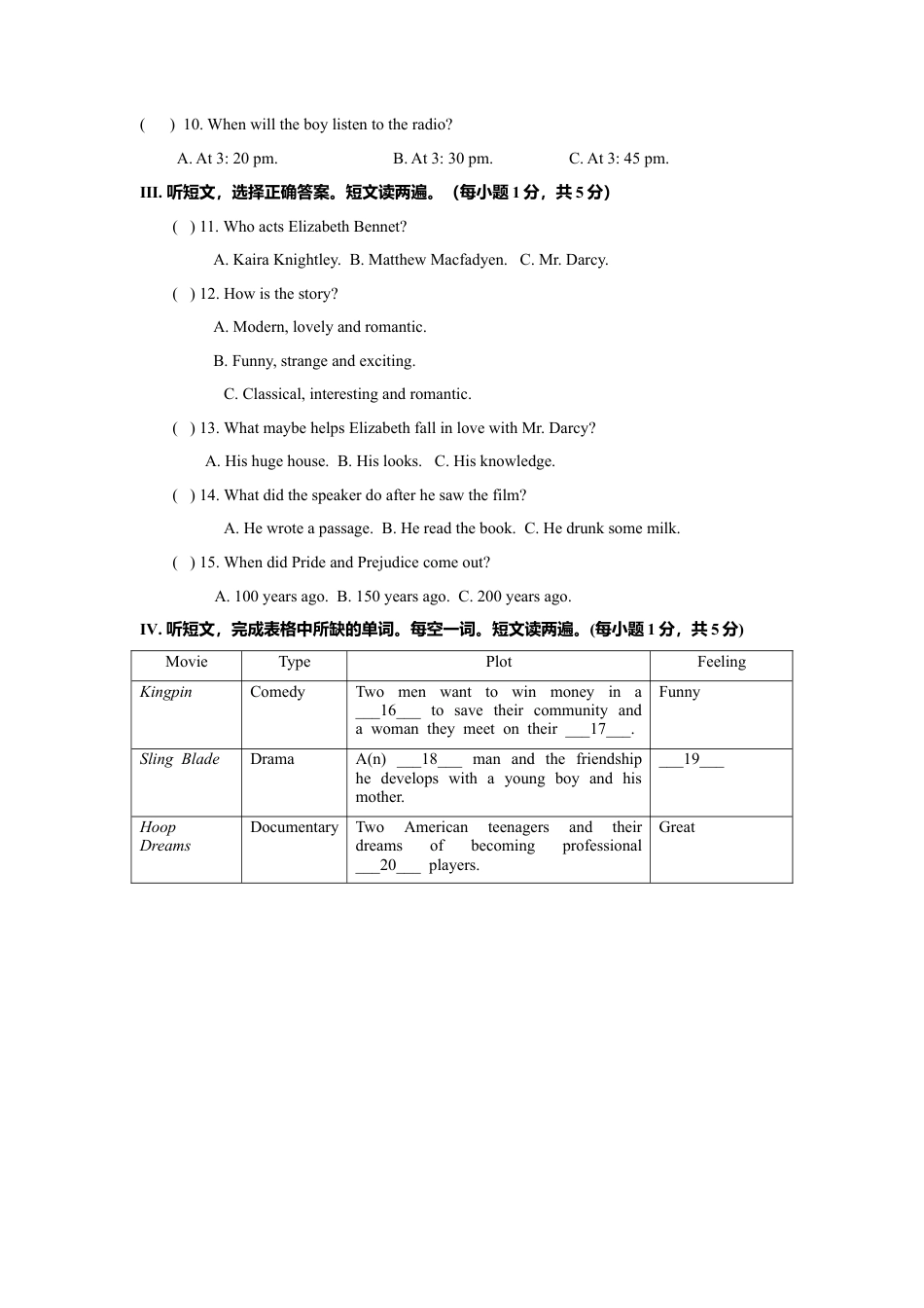 外研版八年级上册-试卷-Module 5 Lao She Teahouse 话题5 电影与戏剧（提高版） 试题.doc_第2页
