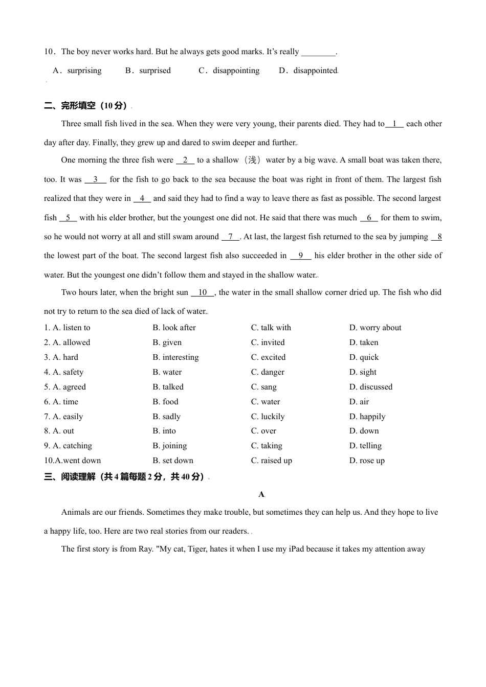 外研版八年级上册-试卷-Module 6 Animals in danger 测试卷 （A卷·夯实基础）原卷版  -(外研版).doc_第2页