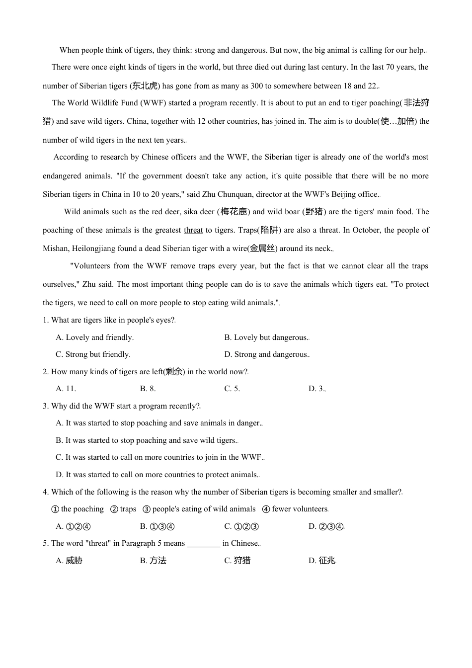 外研版八年级上册-试卷-Module 6 Animals in danger 测试卷 （B卷·提升能力）原卷版  -(外研版).doc_第3页