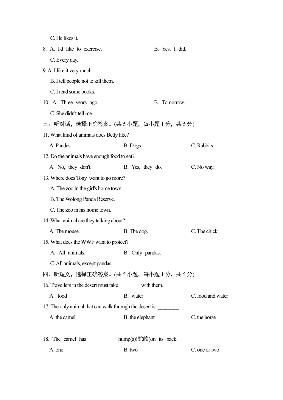 外研版八年级上册-试卷-Module 6　达标测试卷.doc_第2页