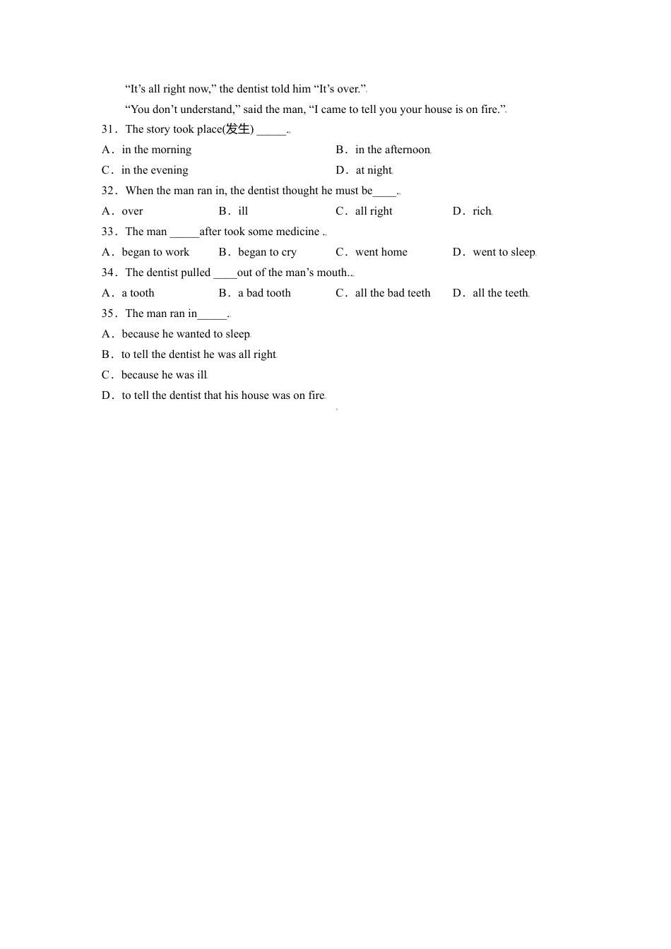 外研版八年级上册-试卷-Module 7 A famous story（提分小卷）-【单元测试】（外研版）（原卷版）.doc_第3页