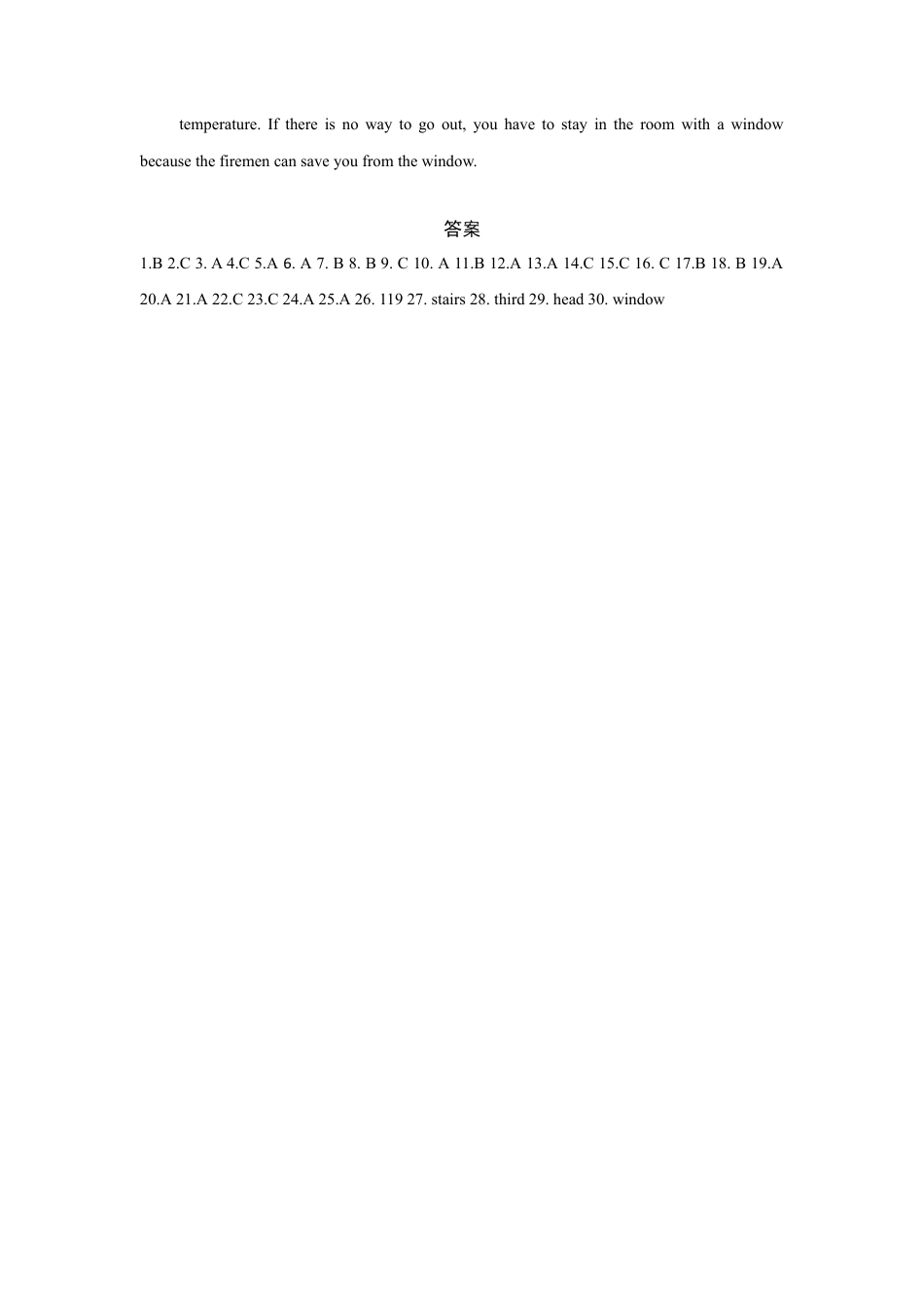 外研版八年级上册-试卷-Module 8 Accidents 话题8 事故（提高版） 录音稿和答案.doc_第3页