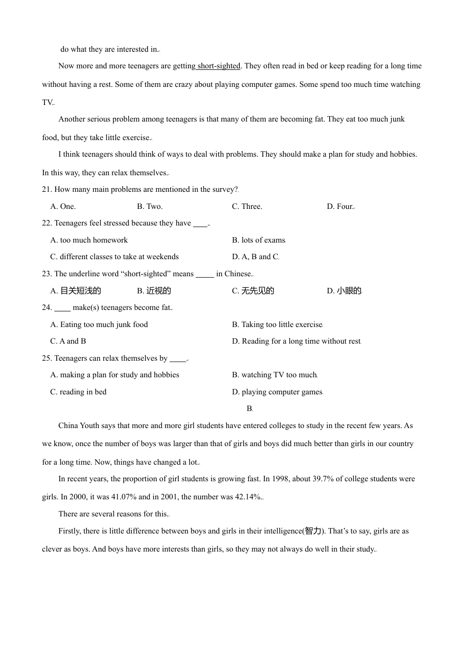 外研版八年级上册-试卷-Module 9 Population 测试卷(A卷·夯实基础）-(外研版)  原卷版.doc_第3页