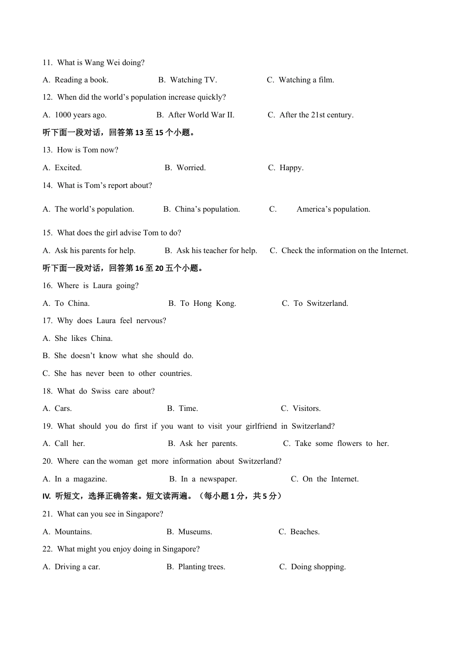 外研版八年级上册-试卷-Module 9 Population 话题9 世界（提高版） 试题.docx_第2页