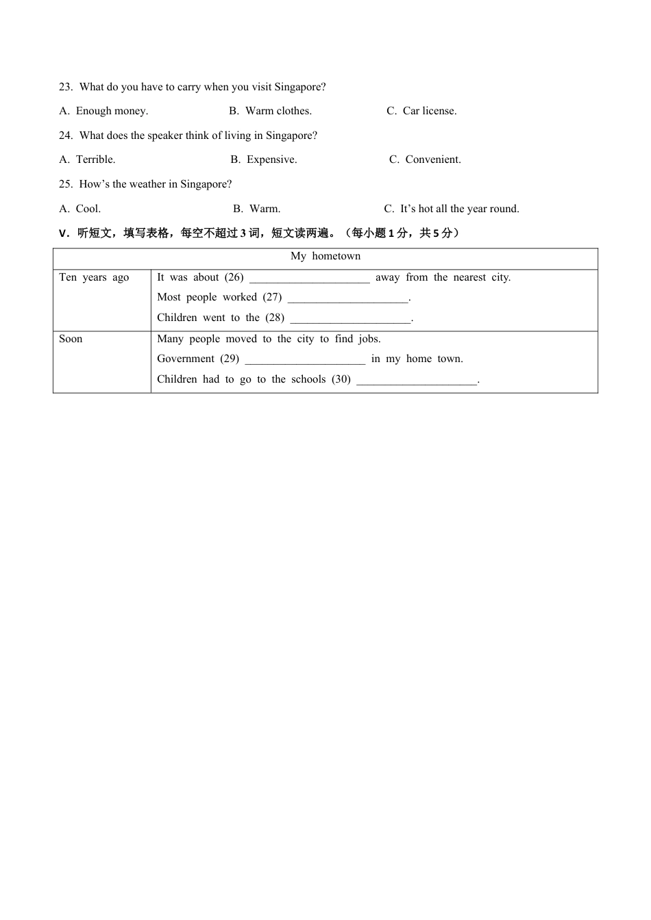 外研版八年级上册-试卷-Module 9 Population 话题9 世界（提高版） 试题.docx_第3页