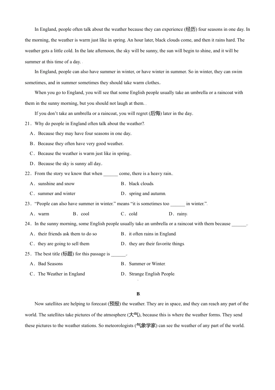 外研版八年级上册-试卷-Module 10 The weather  测试卷(A卷·夯实基础）-(外研版) 原卷版.doc_第3页