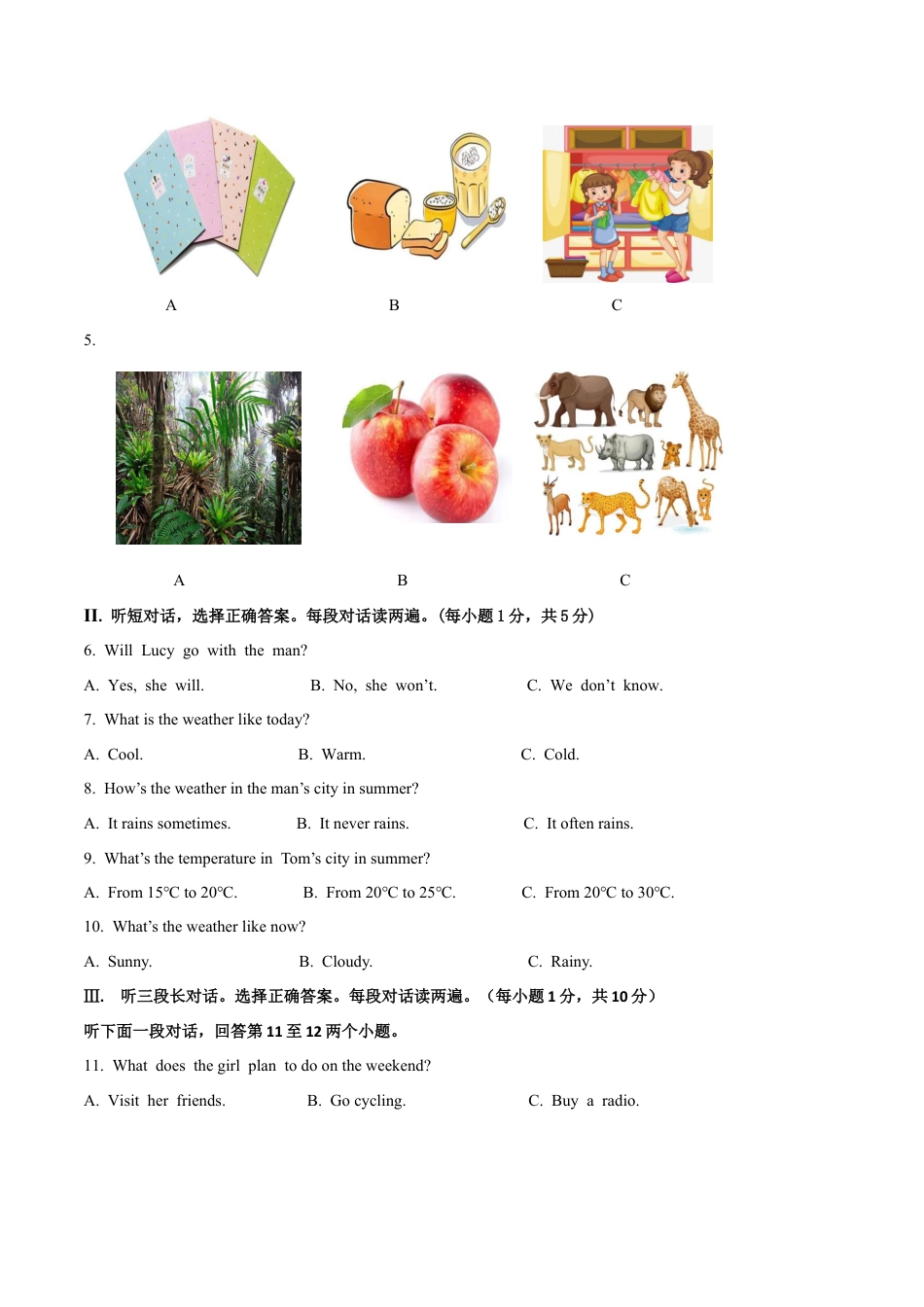 外研版八年级上册-试卷-Module 10 The weather 话题10 天气（基础版） 试题.docx_第2页