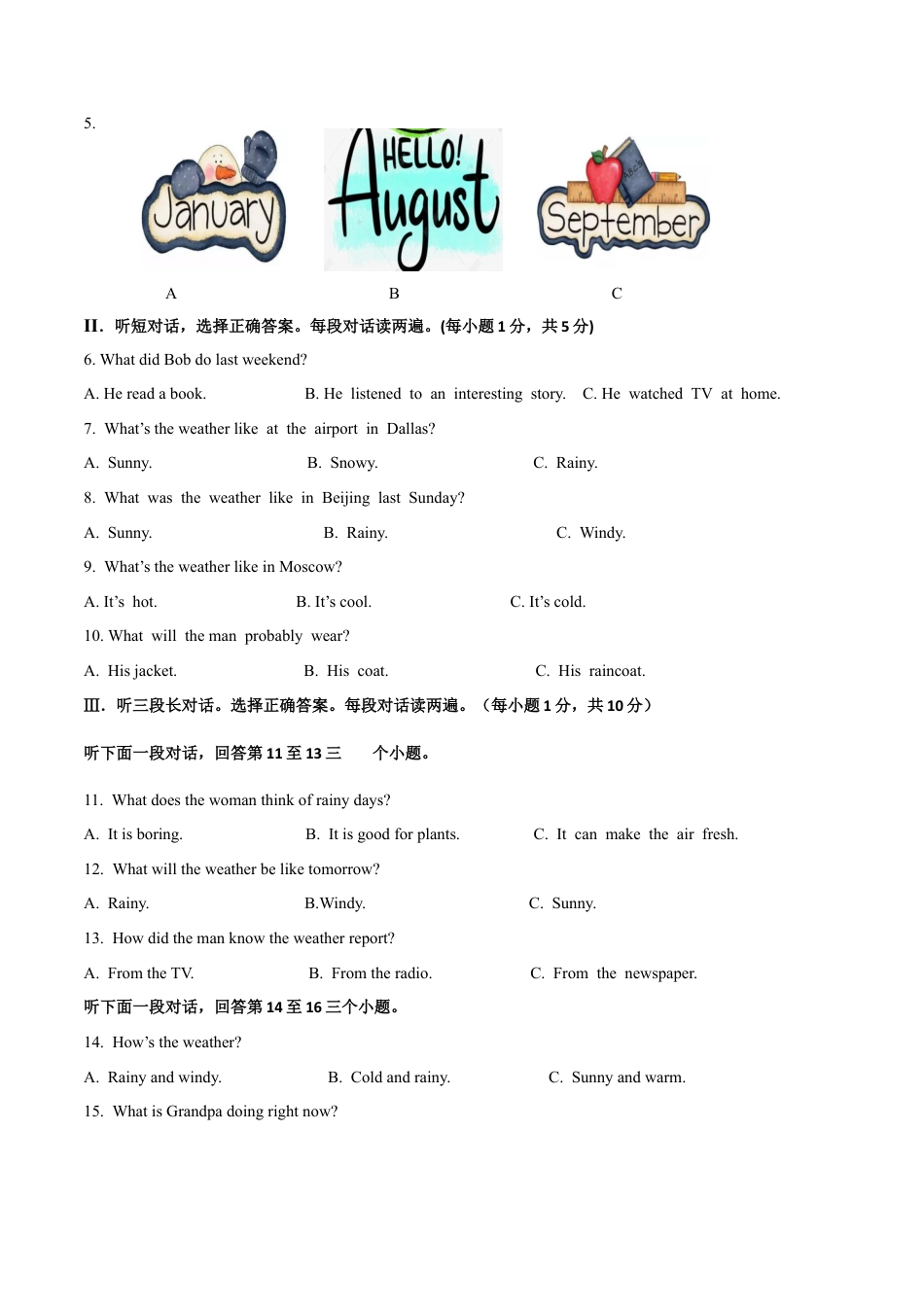 外研版八年级上册-试卷-Module 10 The weather 话题10 天气（提高版） 试题.docx_第2页