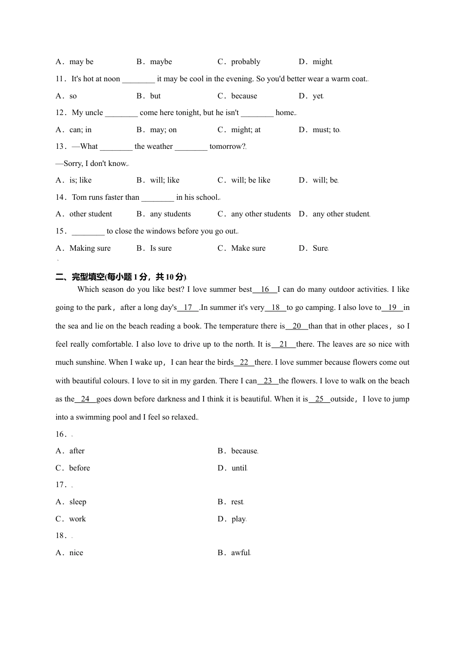 外研版八年级上册-试卷-Module 10 The weather（选拔卷）-【单元测试】（外研版）（解析版）.doc_第2页