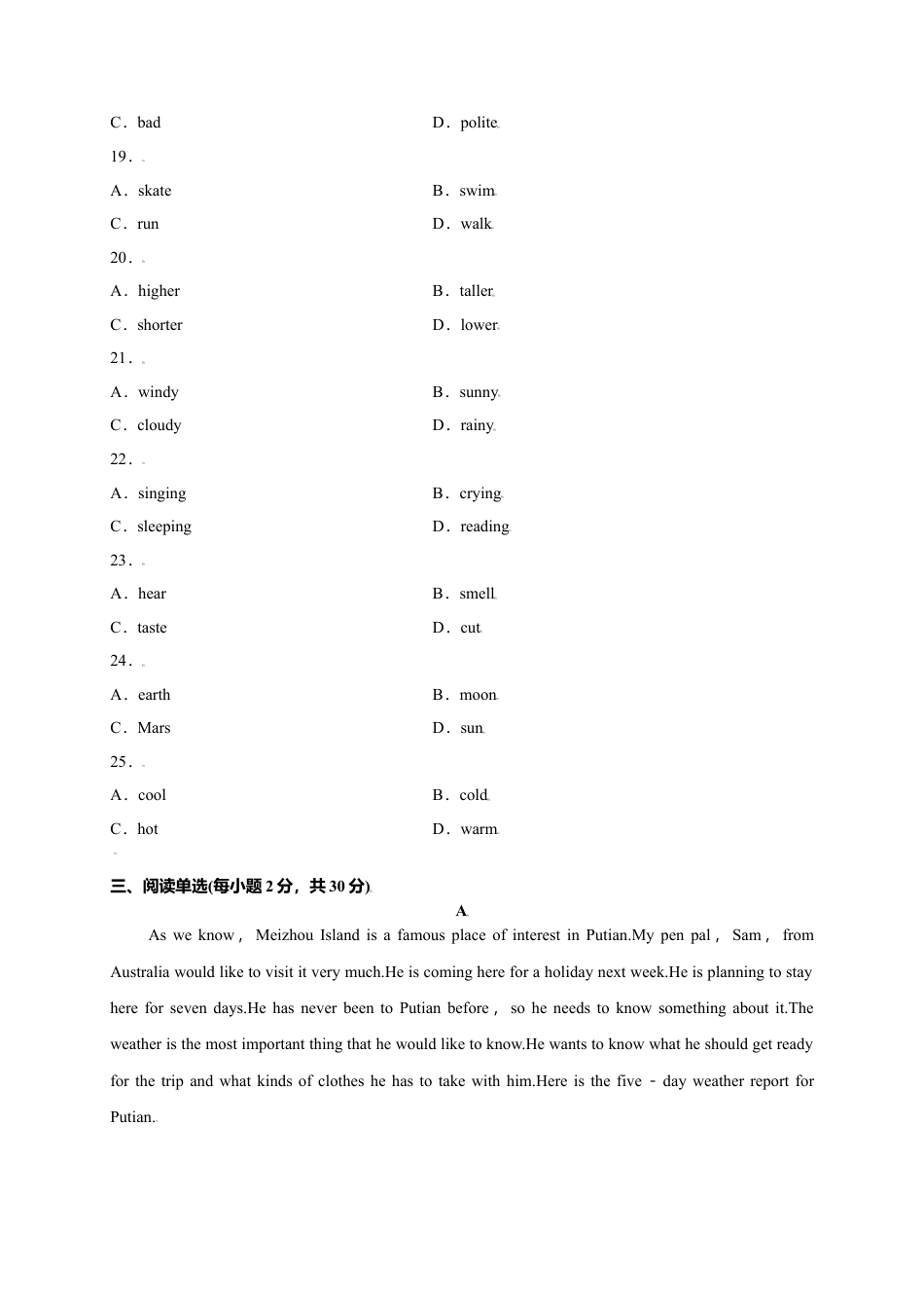 外研版八年级上册-试卷-Module 10 The weather（选拔卷）-【单元测试】（外研版）（解析版）.doc_第3页