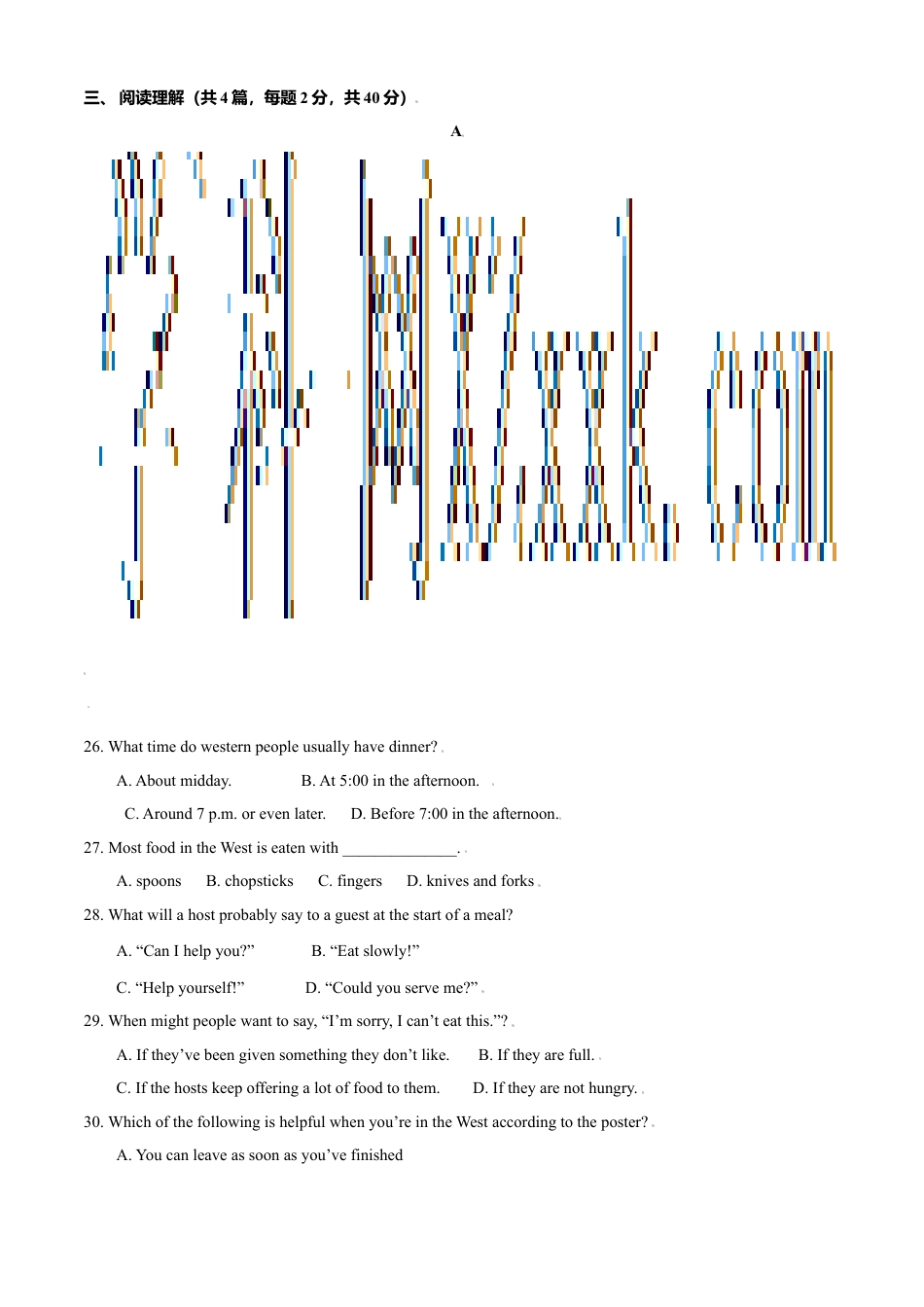 外研版八年级上册-试卷-Module 11 Way of life   测试卷(A卷·夯实基础）-(外研版) 原卷版.doc_第3页