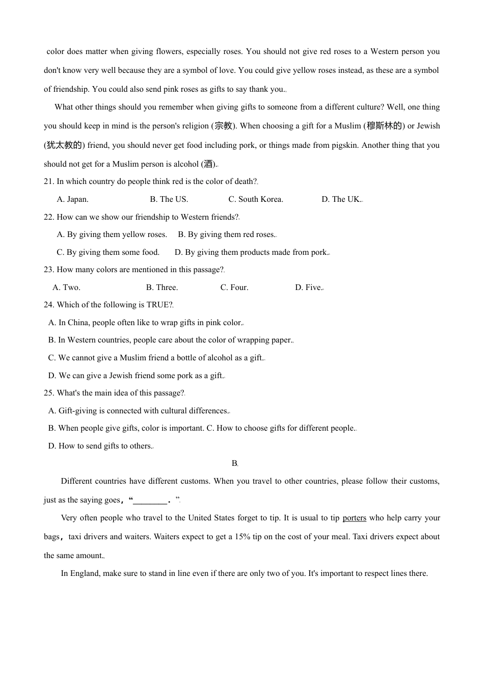 外研版八年级上册-试卷-Module 11 Way of life 测试卷(B卷·提升能力）-(外研版) 原卷版.doc_第3页