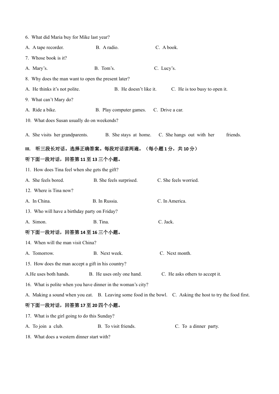 外研版八年级上册-试卷-Module 11 Way of life 话题11 西方文化（基础版） 试题.docx_第2页