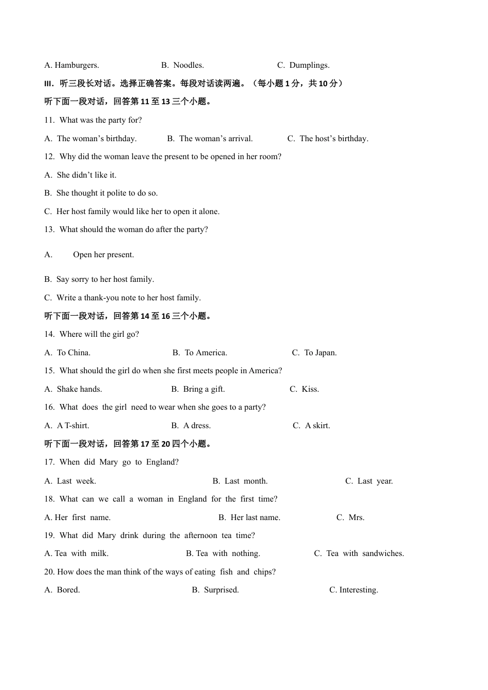 外研版八年级上册-试卷-Module 11 Way of life 话题11 西方文化（提高版） 试题.docx_第2页