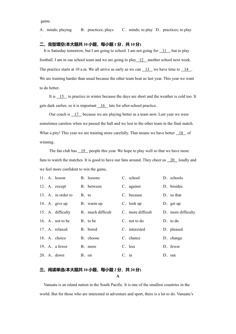 外研版八年级上册-试卷-Module3 -（外研版）原卷版.doc_第2页