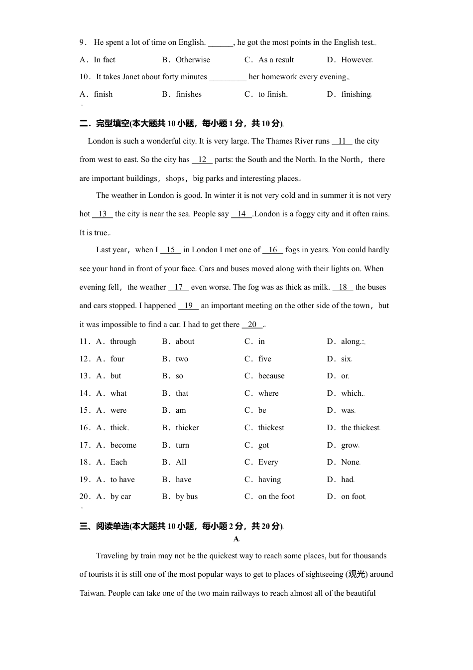 外研版八年级上册-试卷-Module4 -（外研版）原卷版.doc_第2页