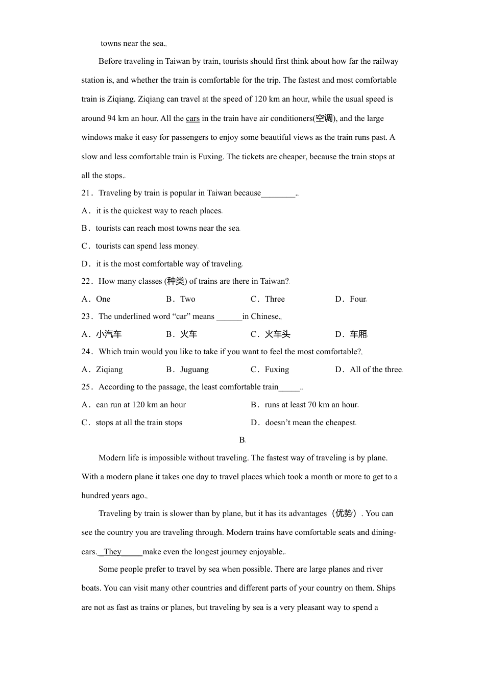 外研版八年级上册-试卷-Module4 -（外研版）原卷版.doc_第3页