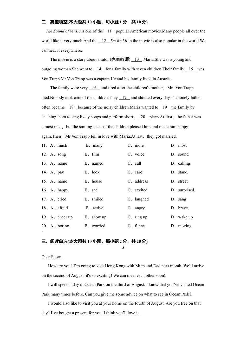 外研版八年级上册-试卷-Module5 -（外研版）原卷版.doc_第2页