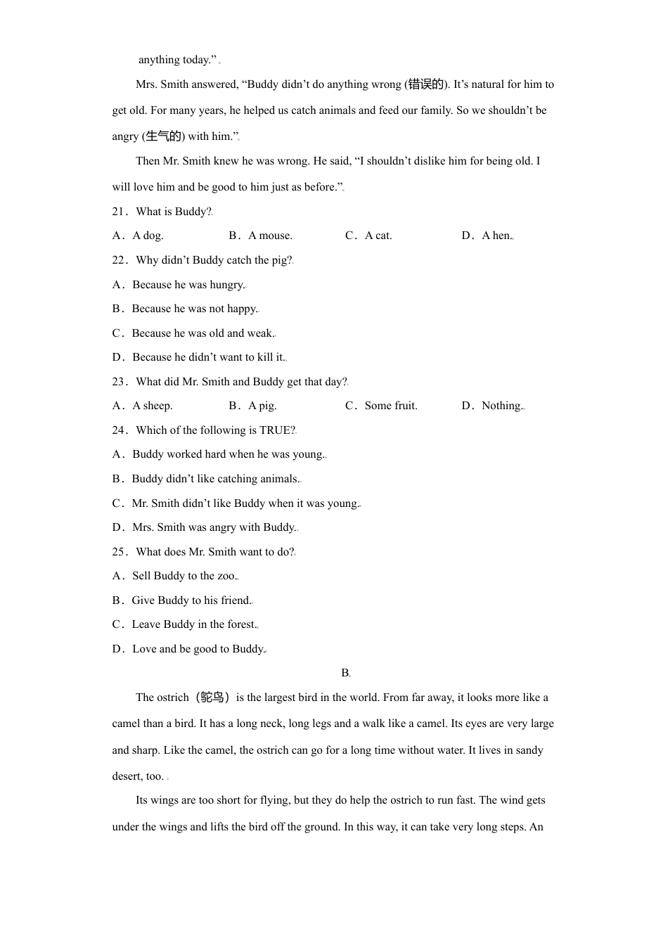 外研版八年级上册-试卷-Module6 -（外研版）原卷版.doc_第3页