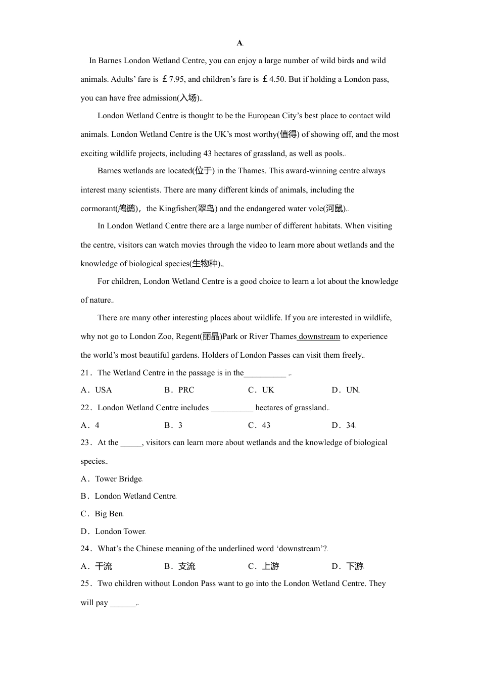 外研版八年级上册-试卷-Module8 -（外研版）.doc_第3页