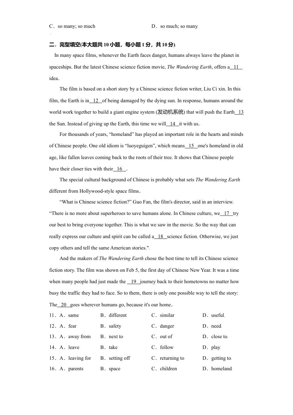外研版八年级上册-试卷-Module9 -（外研版）.doc_第2页