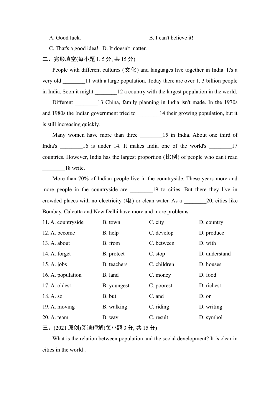 外研版八年级上册-试卷-Module9 测试.doc_第2页