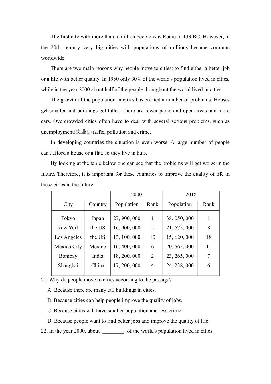 外研版八年级上册-试卷-Module9 测试.doc_第3页