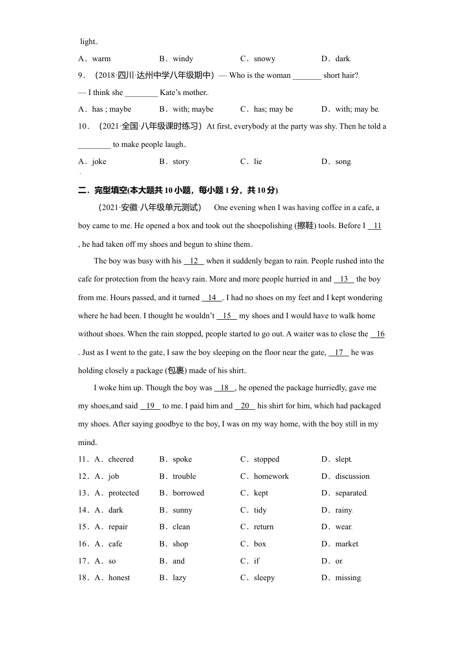 外研版八年级上册-试卷-Module10 -（外研版）.doc_第2页