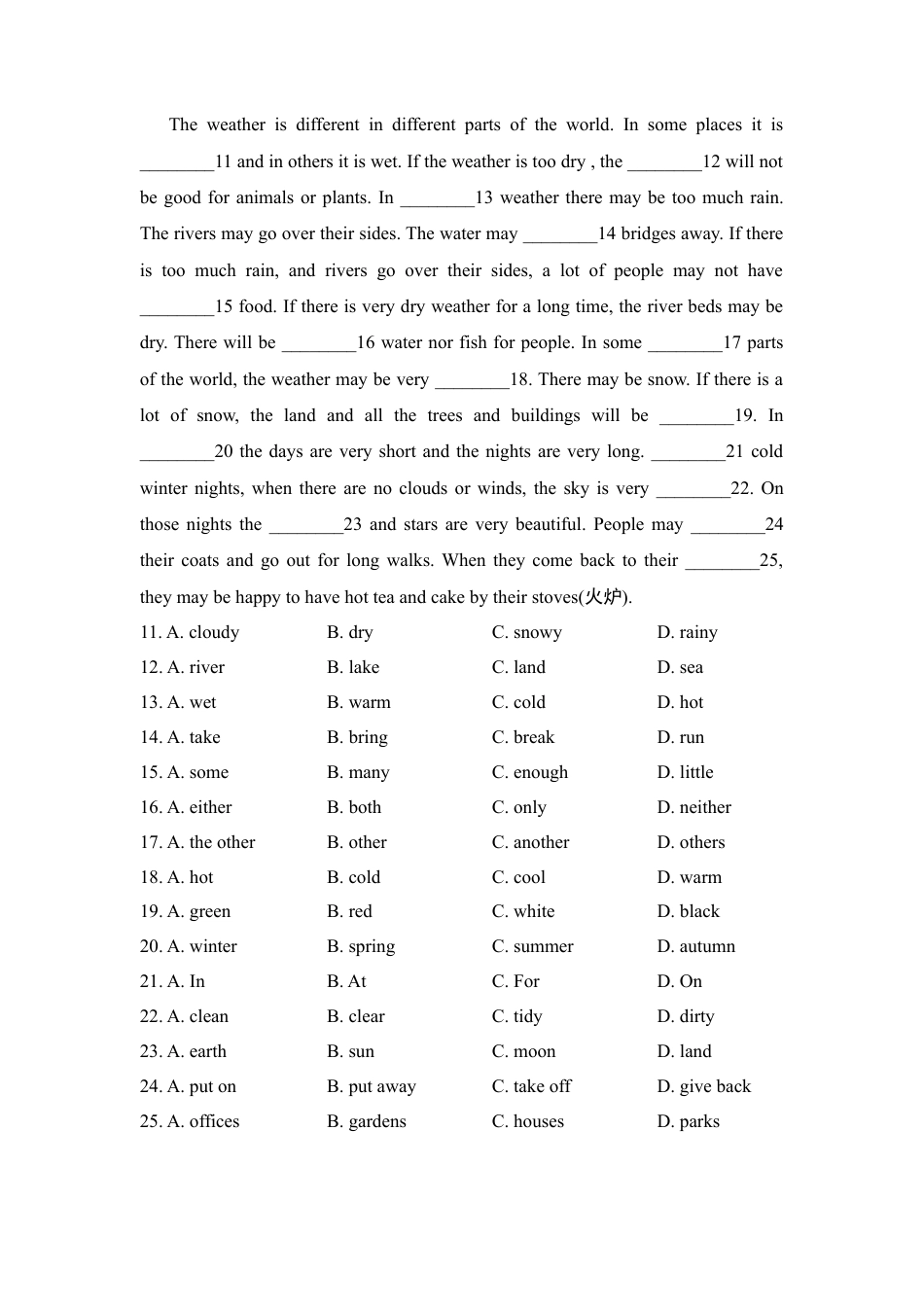 外研版八年级上册-试卷-Module10 测试卷.docx_第2页
