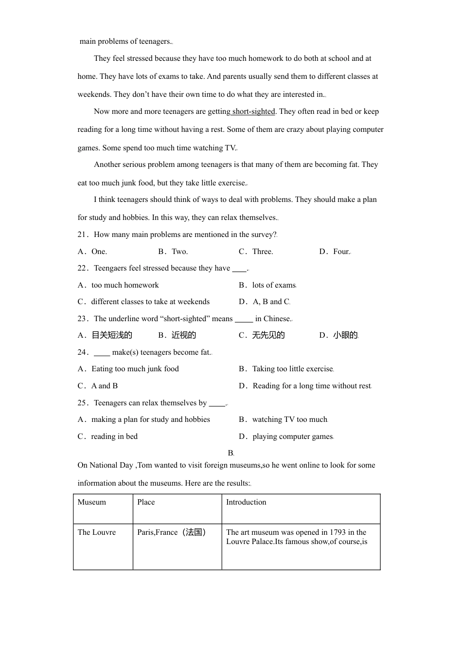 外研版八年级上册-试卷-第二次月考试题 -（外研版）.doc_第3页