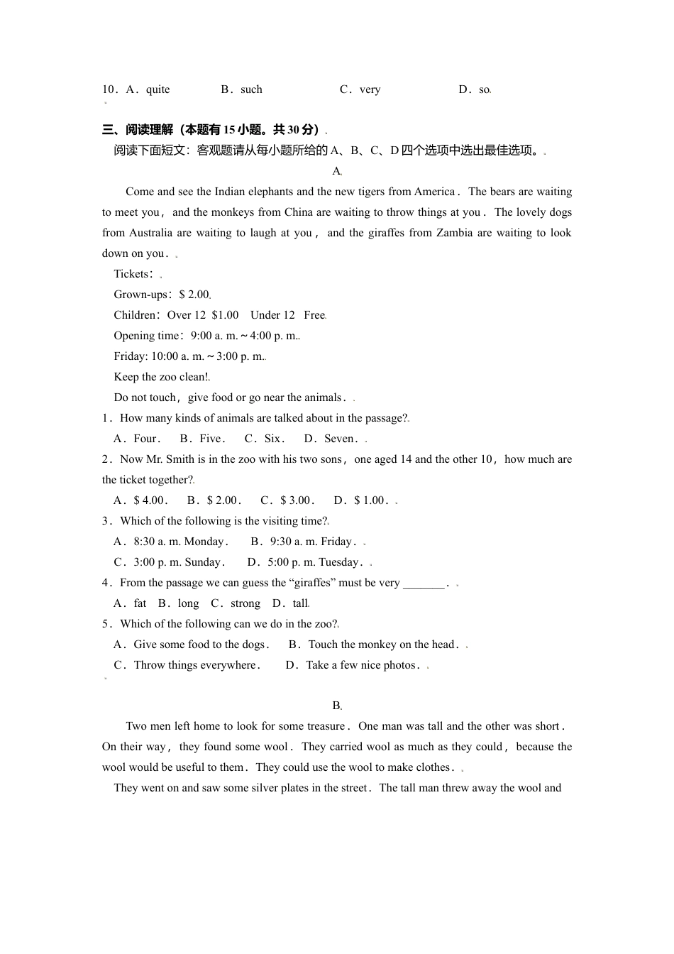 外研版八年级上册-试卷-期中测试卷（学生版）（外研版）.doc_第3页