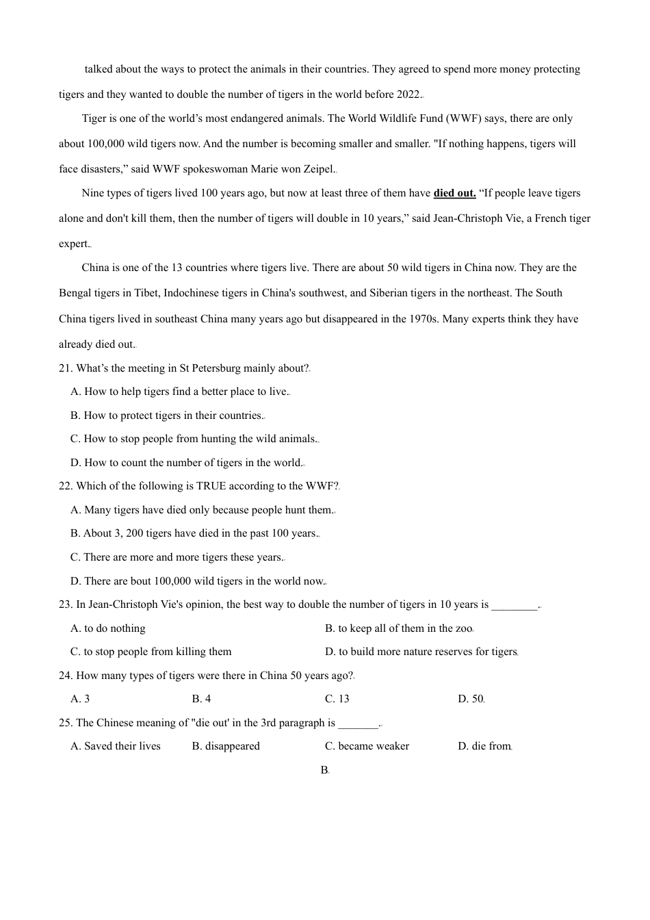 外研版八年级上册-试卷-期中测试题 (B卷·提升能力）原卷版  -(外研版).doc_第3页