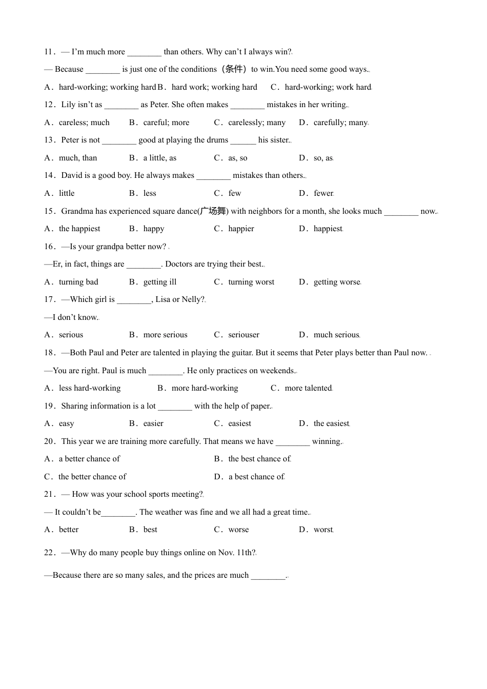 外研版八年级上册-试卷-专题01 单项选择100题（考点全囊括）-（外研版）（原卷版）.doc_第3页