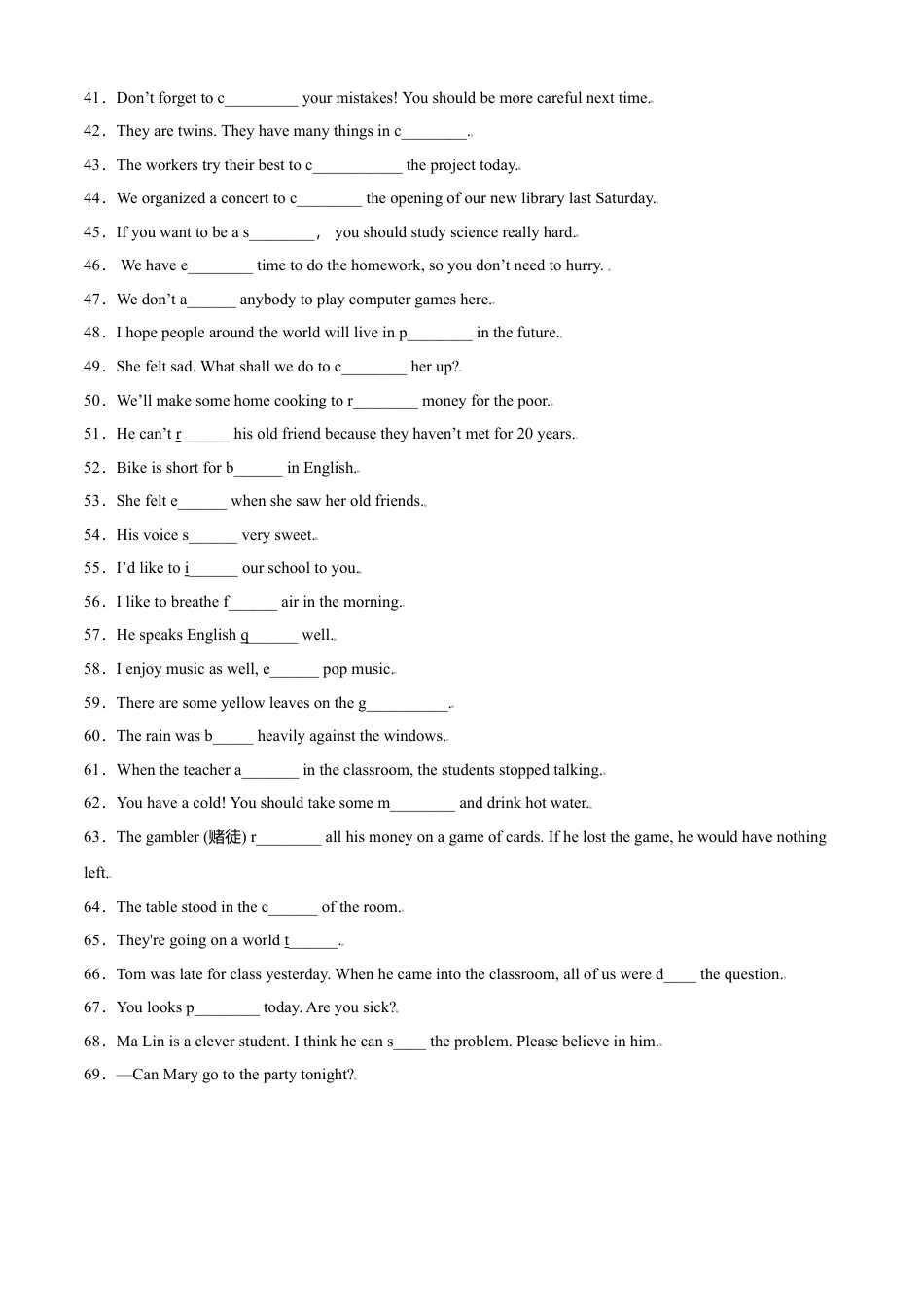 外研版八年级上册-试卷-专题03 首字母填空（重难词汇）100题-（外研版）（原卷版）.doc_第3页