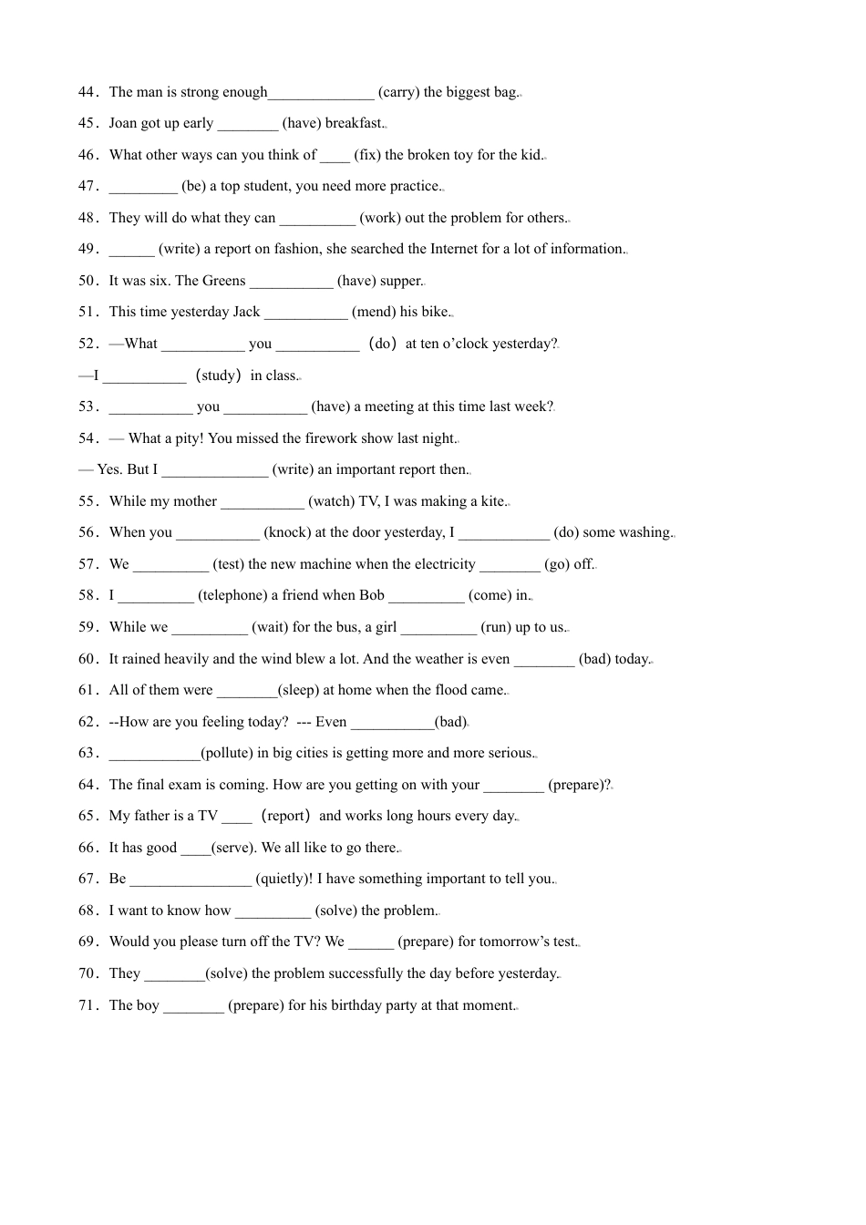 外研版八年级上册-试卷-专题04 用所给词的正确形式填空100题（词性变化）-（外研版）（解析版）.doc_第3页