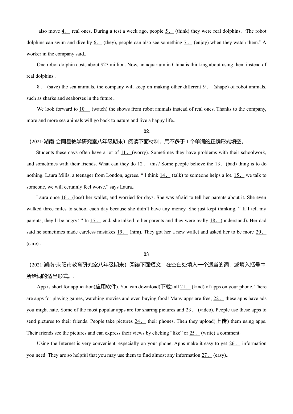 外研版八年级上册-试卷-专题08 短文填空精练精析20篇-（外研版）（解析版）.doc_第2页