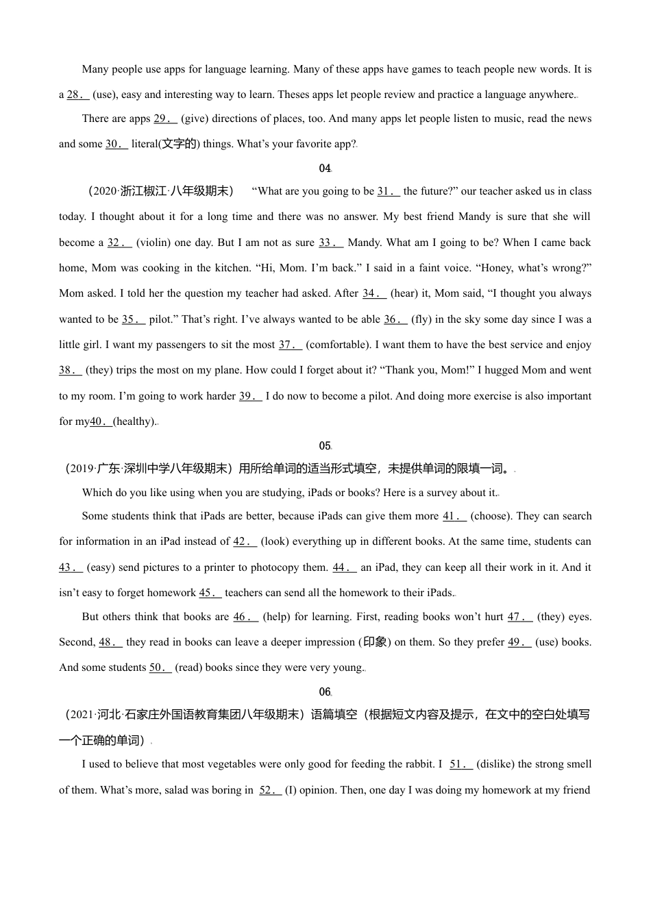 外研版八年级上册-试卷-专题08 短文填空精练精析20篇-（外研版）（解析版）.doc_第3页