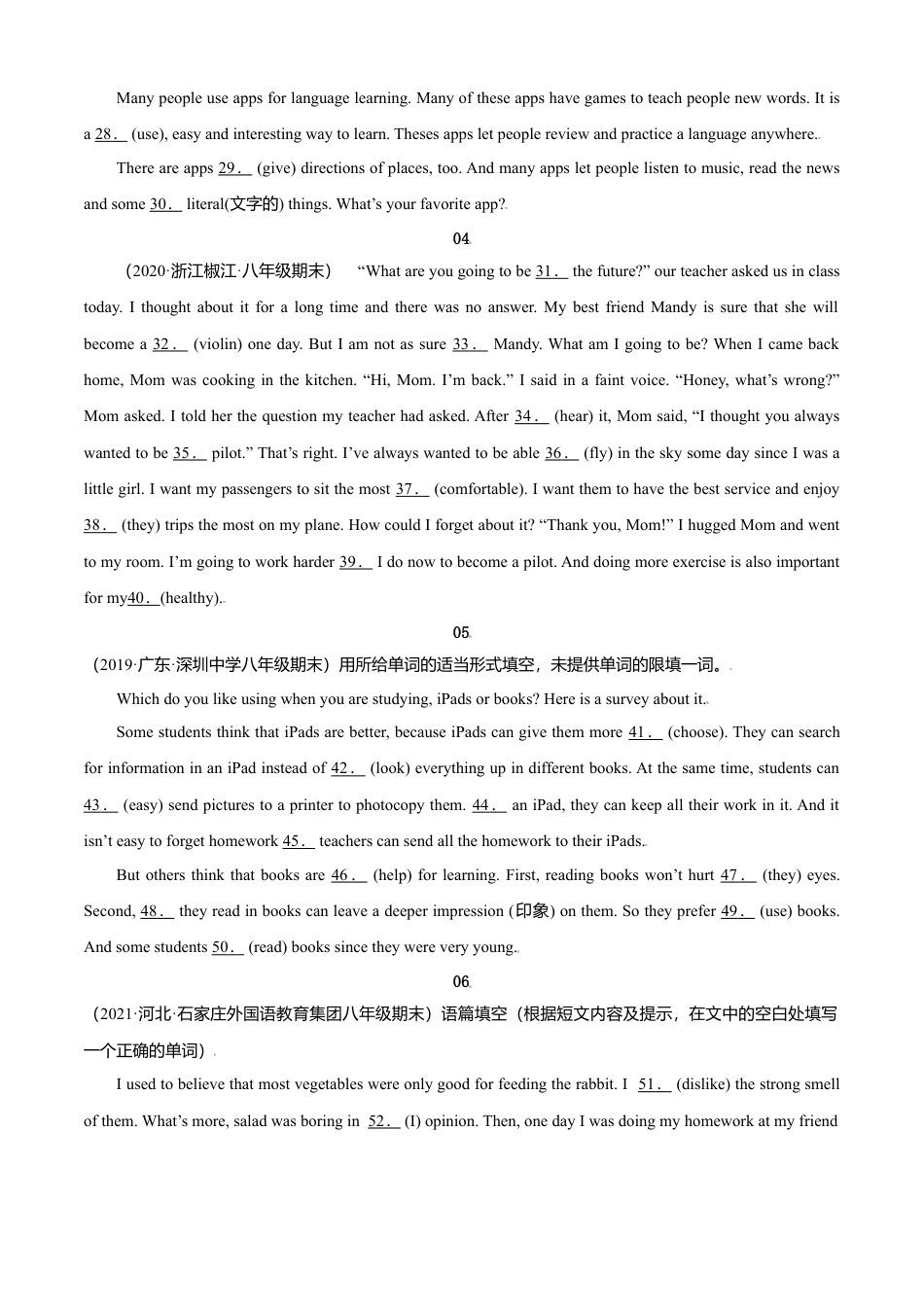 外研版八年级上册-试卷-专题08 短文填空精练精析20篇-（外研版）（原卷版）.doc_第3页