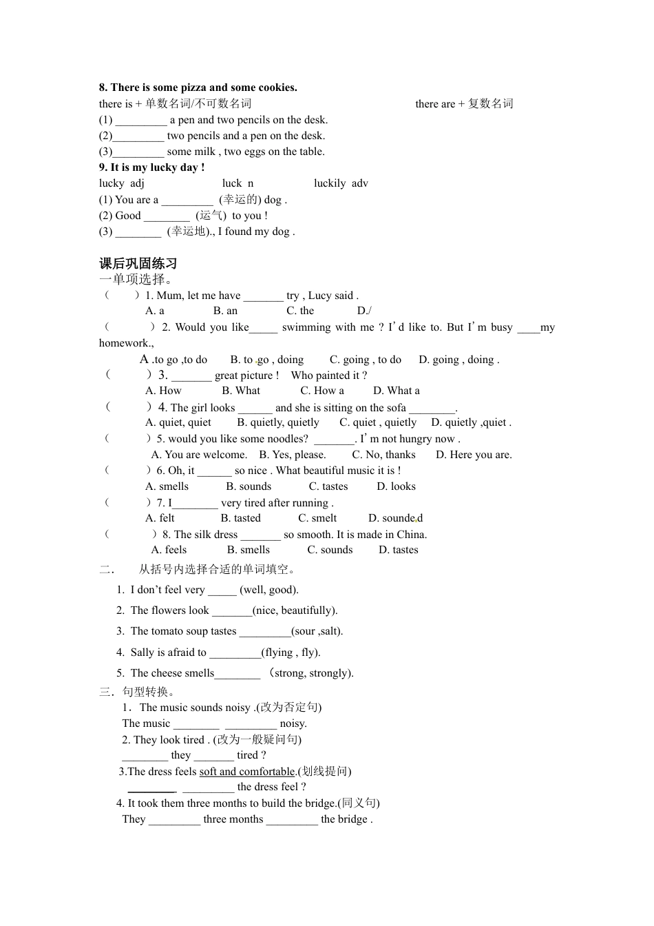 外研版八年级英语下册《Module1》导学案.docx_第2页