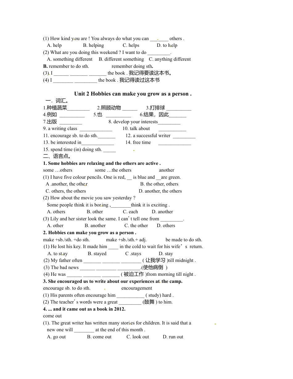 外研版八年级英语下册《Module6》导学案.doc_第2页