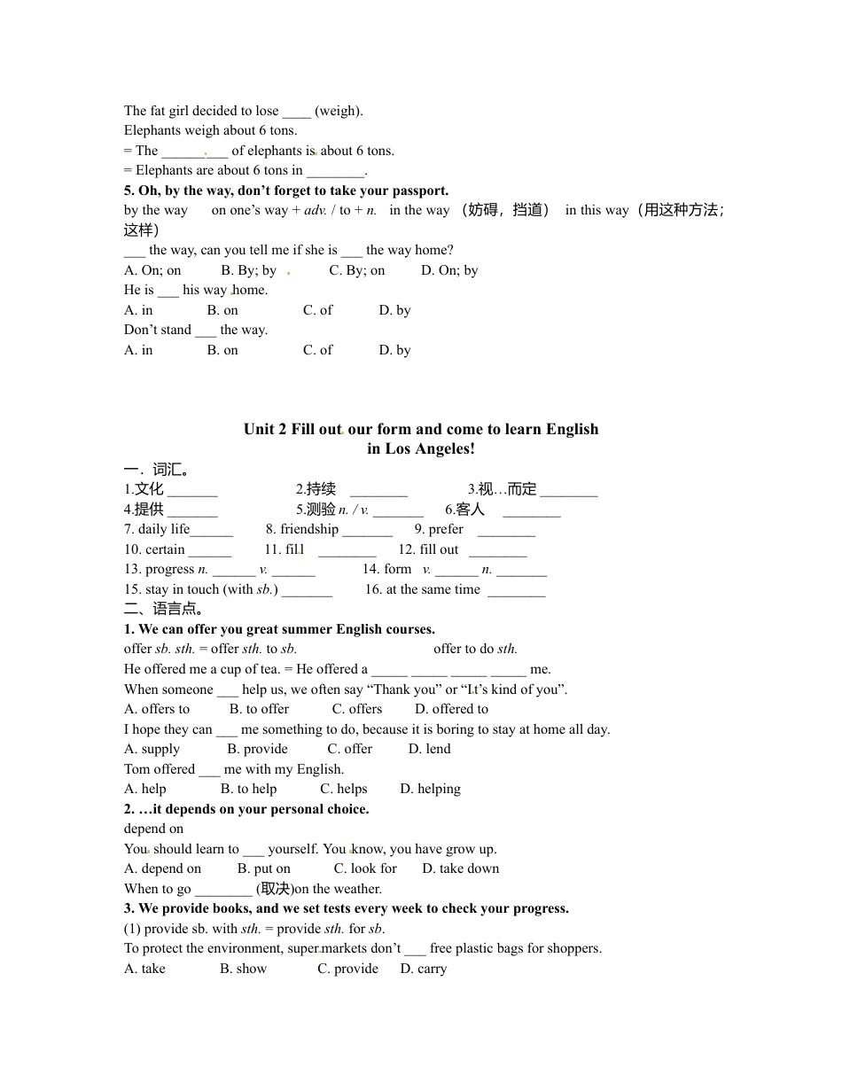 外研版八年级英语下册《Module7》导学案.doc_第2页