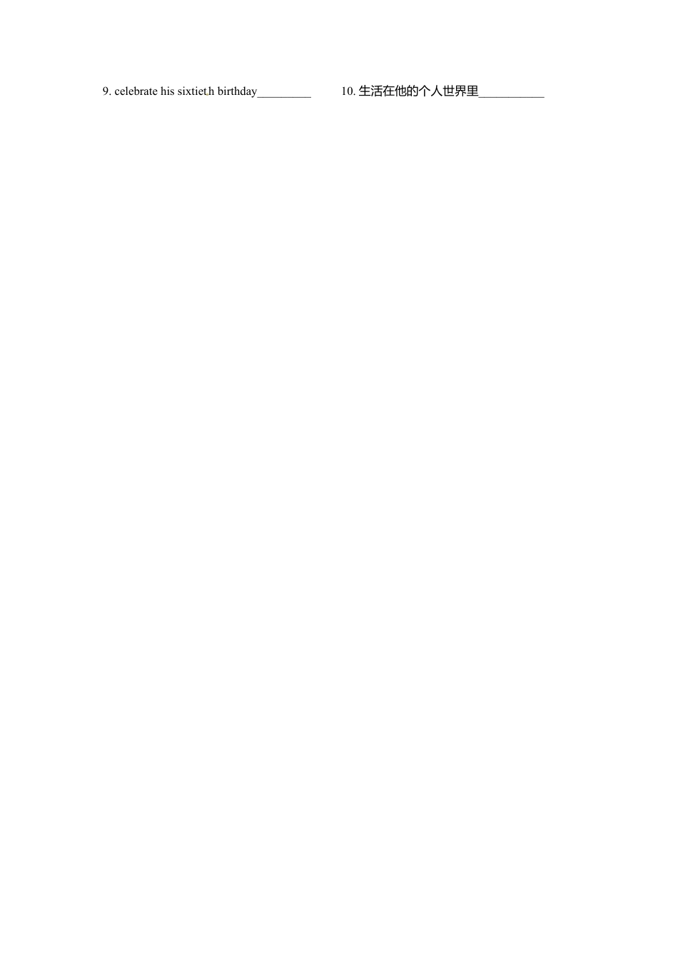 外研版八年级英语下册导学案：M5U2.doc_第2页