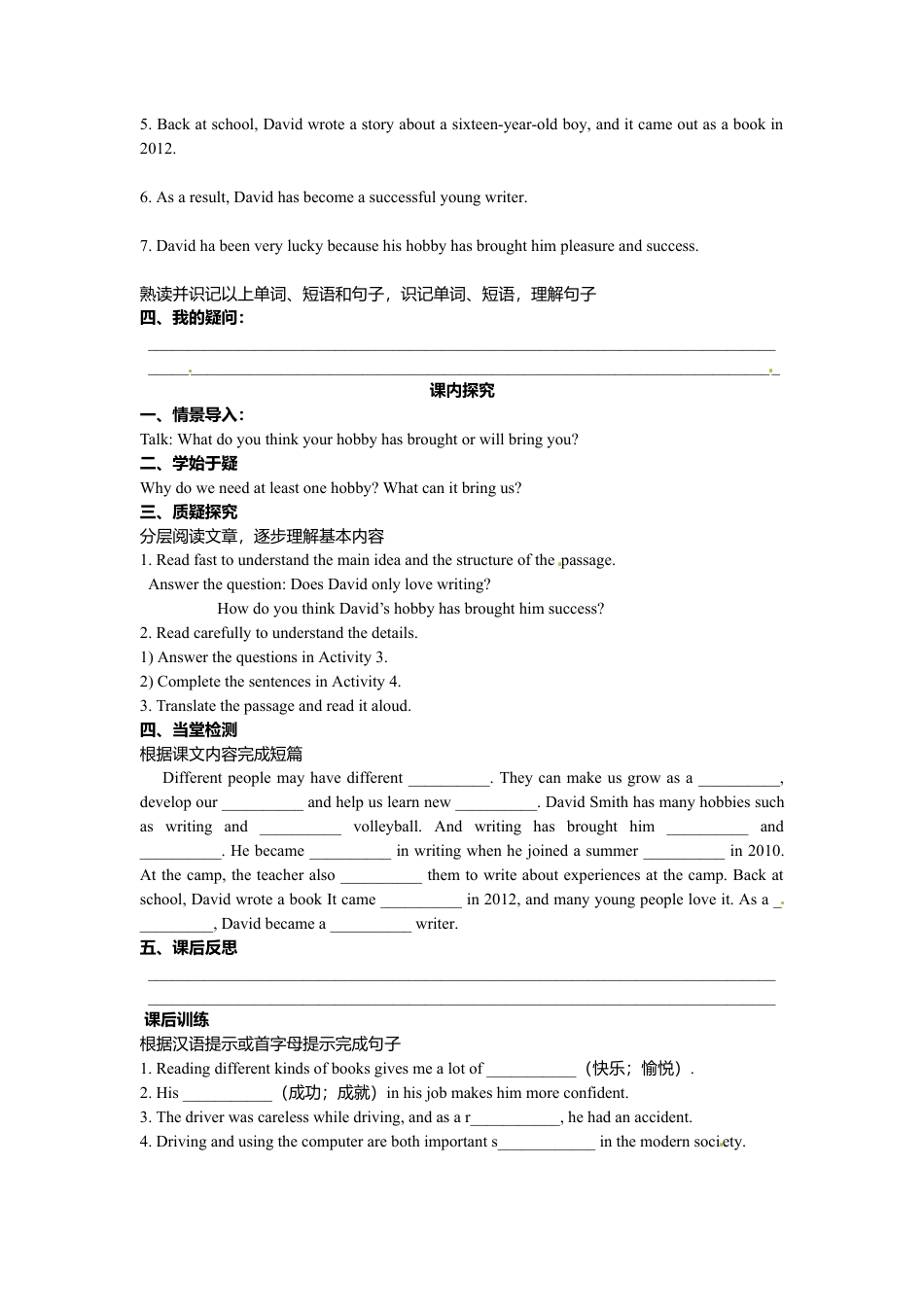 外研版八年级英语下册导学案：M6U2.doc_第2页