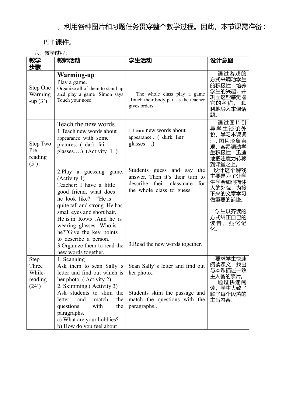 外研版八年级英语下册教案：Module 1 unit 2.doc_第2页