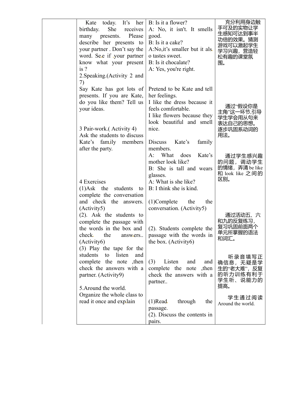 外研版八年级英语下册教案：Module 1 unit 3.doc_第2页