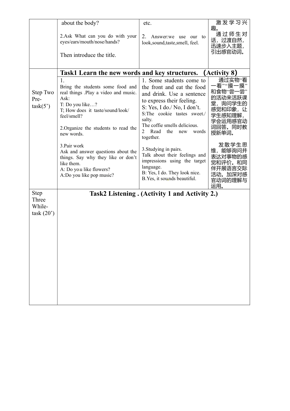 外研版八年级英语下册教案：Module 1 Unit1..doc_第3页