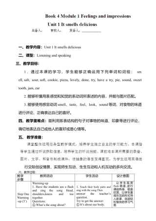 外研版八年级英语下册教案：Module 1 Unit1..doc