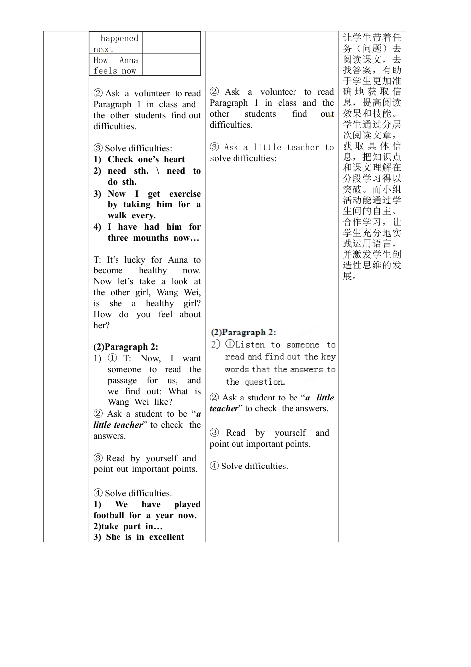 外研版八年级英语下册教案：Module 4 Unit 2.doc_第3页