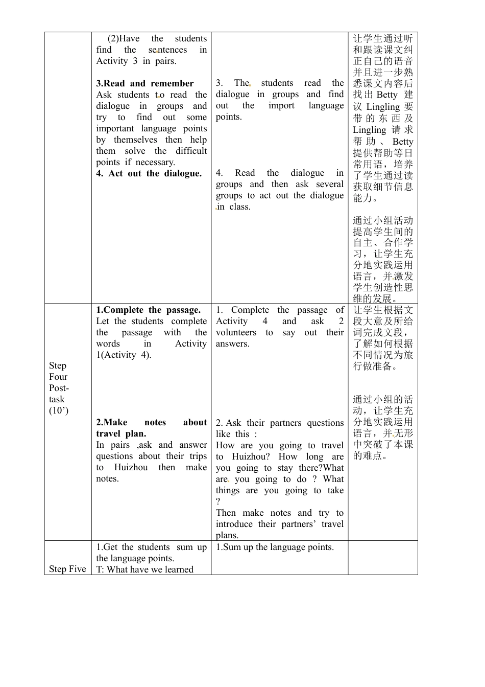 外研版八年级英语下册教案：Module 7Unit1.doc_第3页