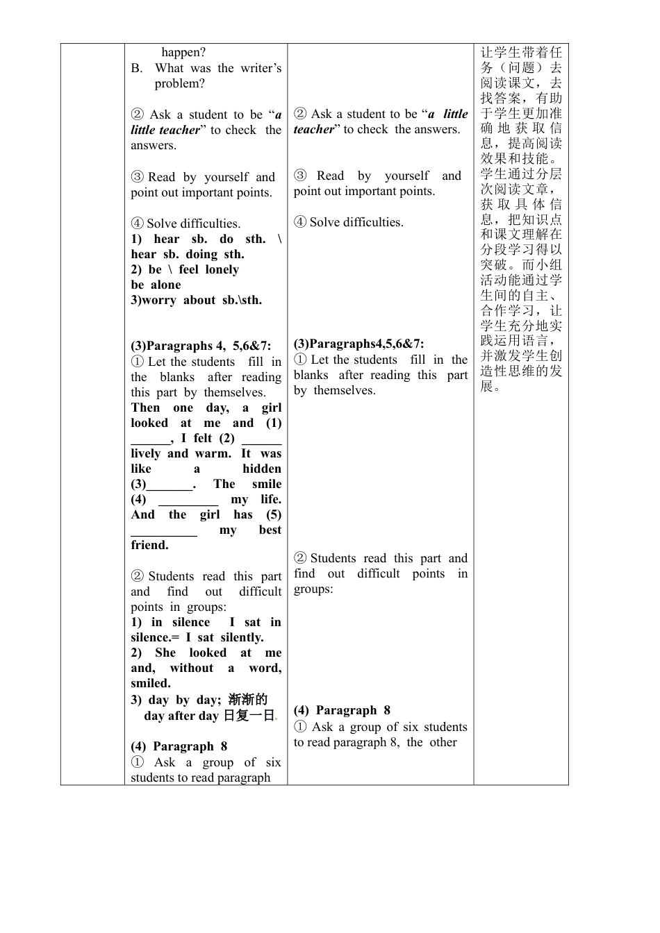 外研版八年级英语下册教案：Module 9 Unit 2.doc_第3页